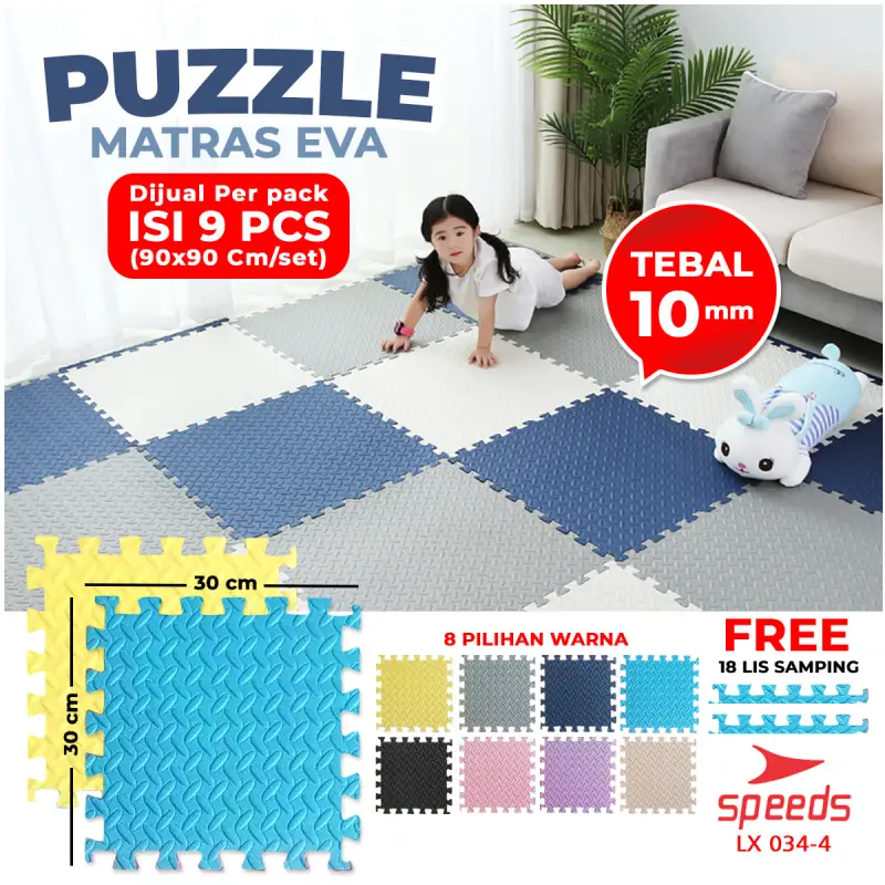 SPEEDS EVA 垫 30x30cm 10mm 柔软 Evamat 儿童拼图垫 034-4