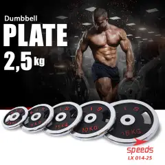SPEEDS Plate Dumbell Plate Barbel 2,5 kg Diameter 3 cm 014-25