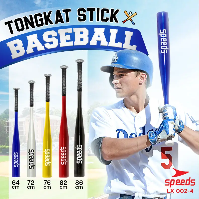 SPEEDS 棍棒棒球垒球棒球棒 80 厘米 002-4 32 英寸 3 件=1.3 公斤