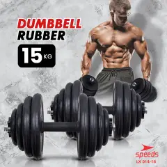 SPEEDS Dumbell Barbel Set 15 Kg 014-16