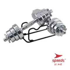 SPEEDS Rak Dumbell Barble 014-12