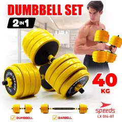 SPEEDS Dumbell Barbel Set 40Kg 014-7