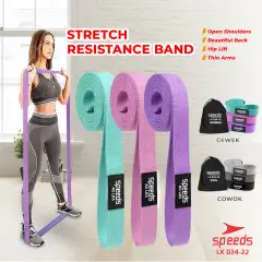 SPEEDS Hip Resistance Band 024-22