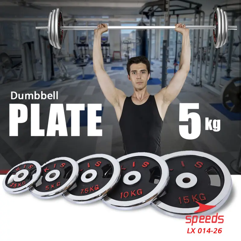 SPEEDS Plate Dumbell Plate Barbel 5 kg Diameter 3 cm 014-26