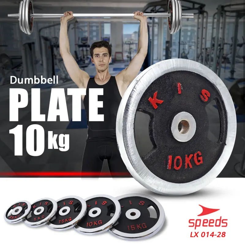 SPEEDS Plate Dumbell Plate Barbel 10 kg Diameter 3 cm 014-28